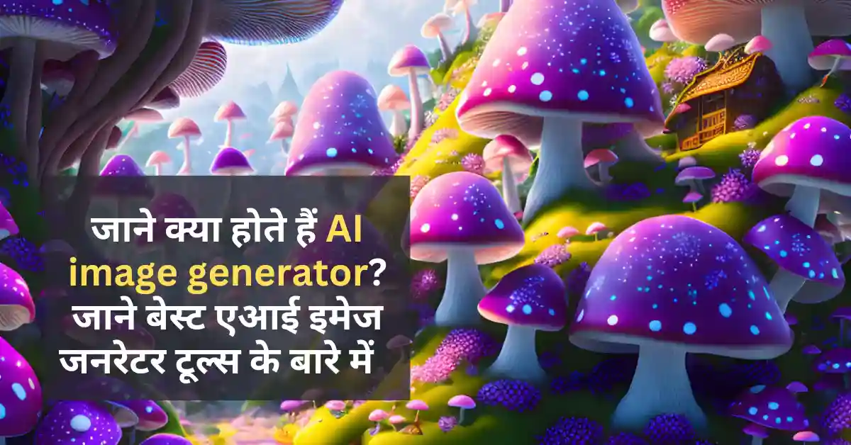 AI image generator tools in Hindi